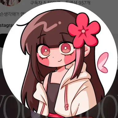 Profile image of 연비