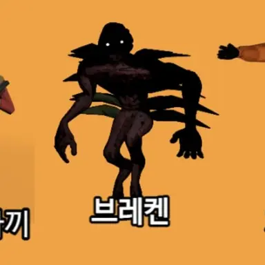 Profile image of 브레켄