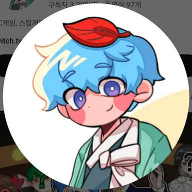 Profile image of 빛솔