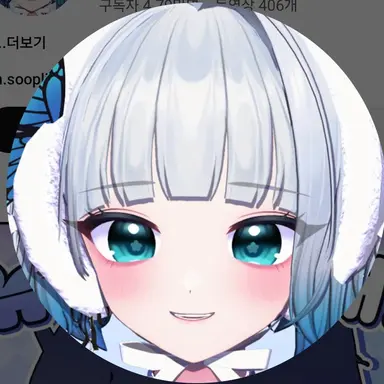 Profile image of 나니