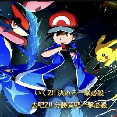 Profile image of サトシ