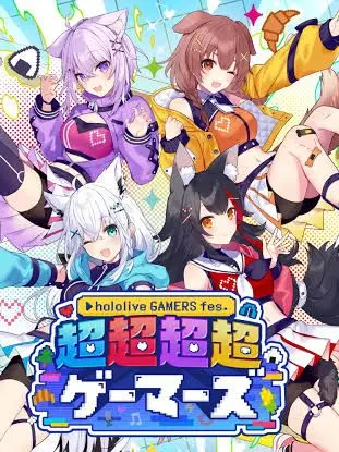 LoyalLyre2233의 ゲーマーズと高校生活！