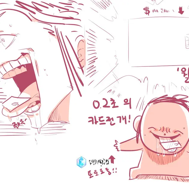 RigidZoo6497의 추석 용돈으로 현질 하는 센세