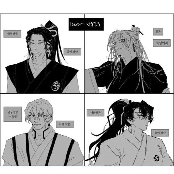Shxueuid의 척마오걸