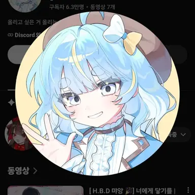 Profile image of 먀앙