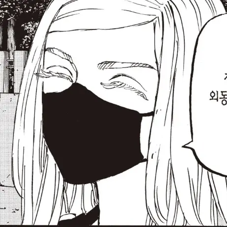 kitsch_xn의 산즈 하루치요