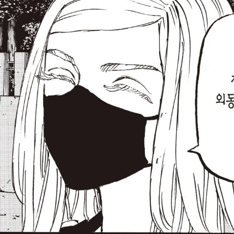 산즈 하루치요