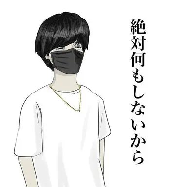 Profile image of 格好井 良