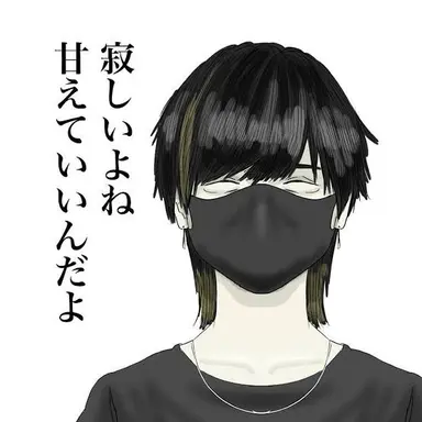 Profile image of 格好井 良