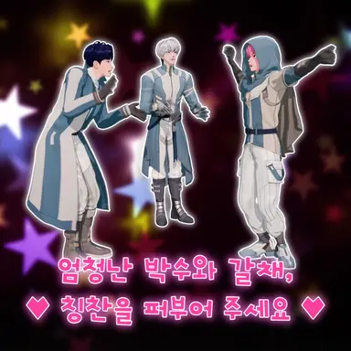 Profile image of 제작자 플리