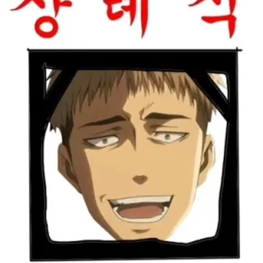 Profile image of 쟝
