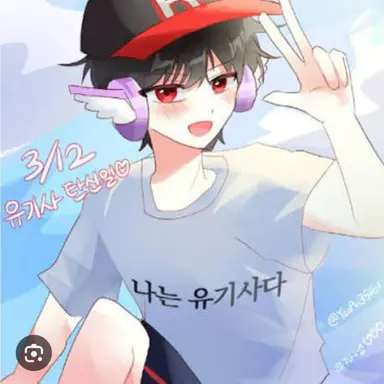 Profile image of 유기사