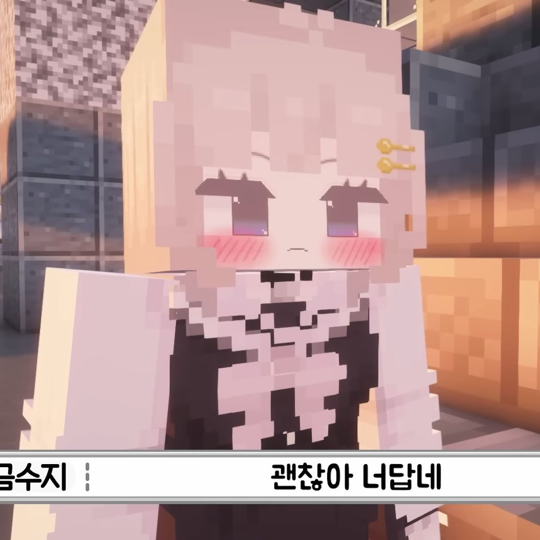 여자애들이 다 나를 좋아한다?! 대표 이미지