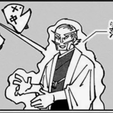 Profile image of 直毘人