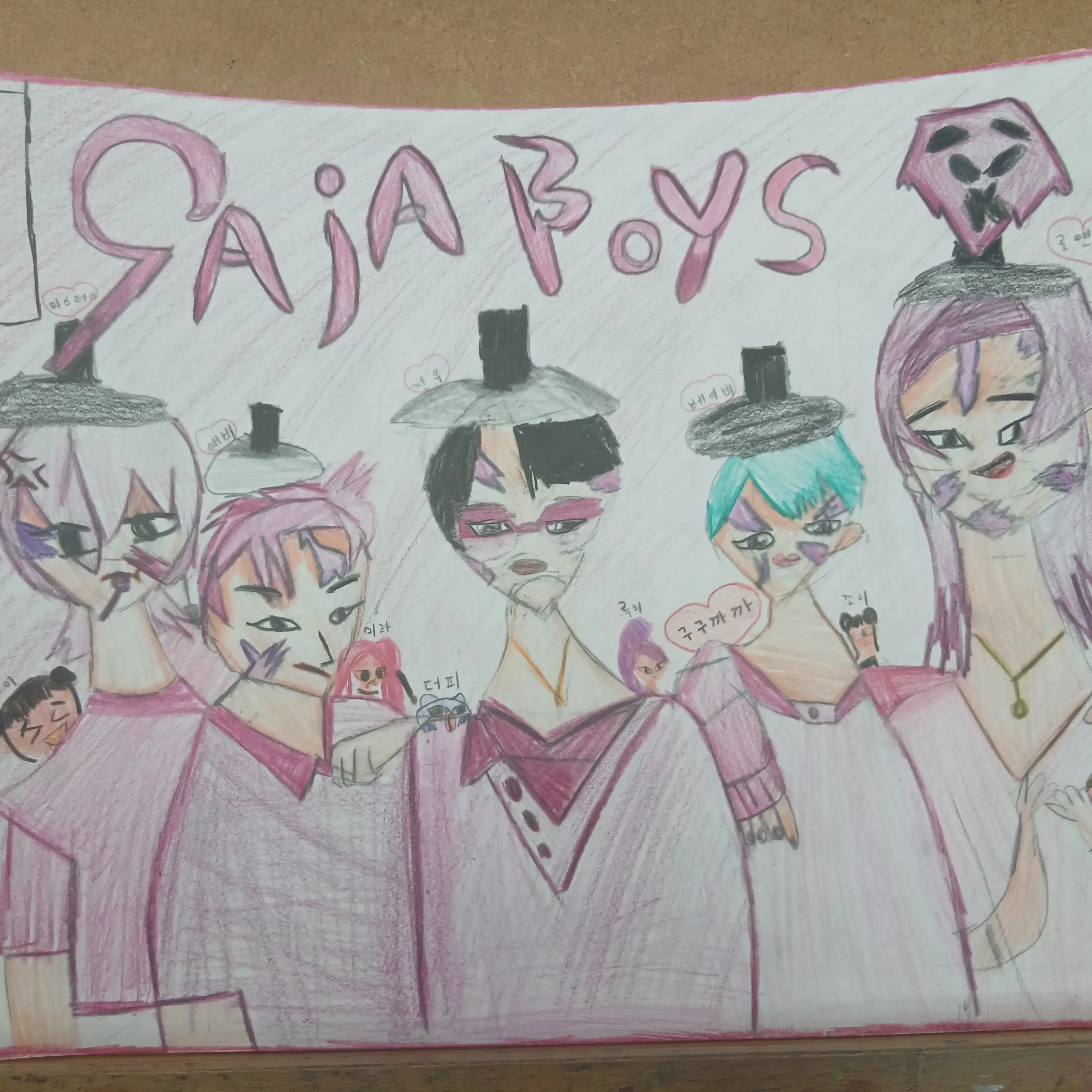 BoringEra2676의 사자보이즈!(직접그린사자보이즈)