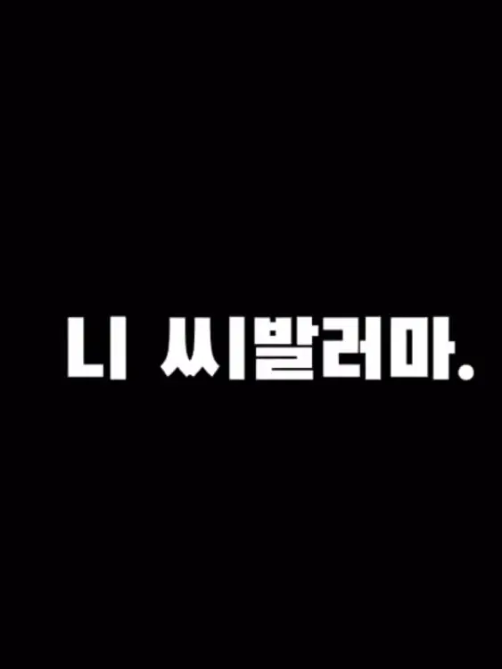 PoeticCar8795의 패러다이스