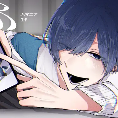 Profile image of いふ