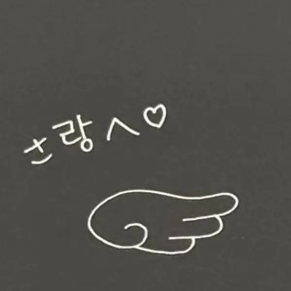 saku4ku의 （╹◡╹）♡