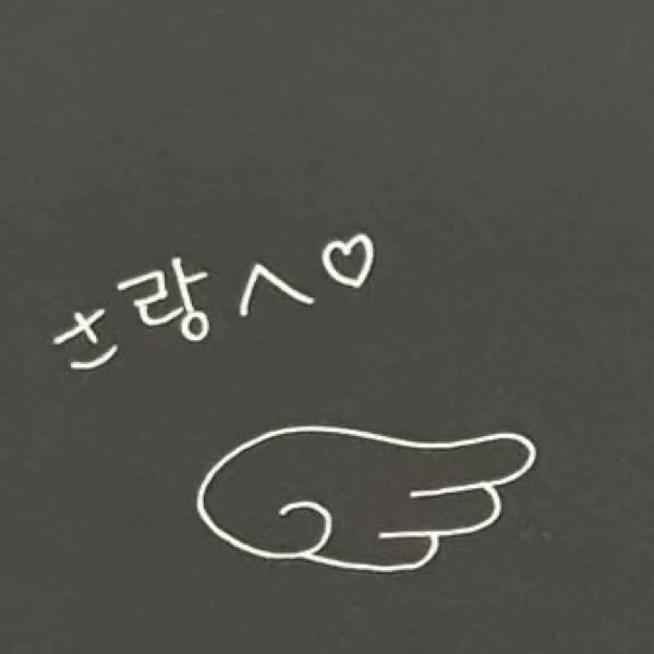 후지나가 사쿠야