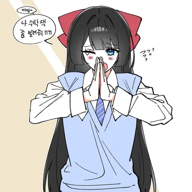 Profile image of 히나