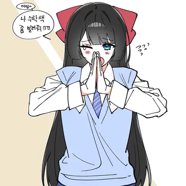 Profile image of 히나