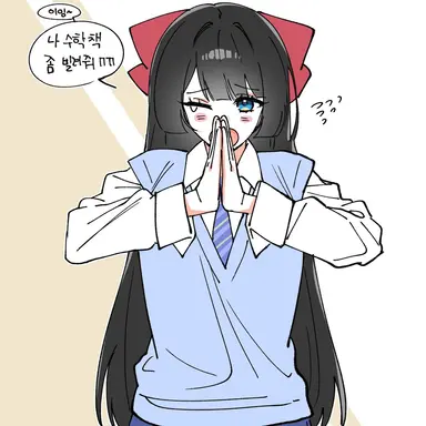 Profile image of 히나