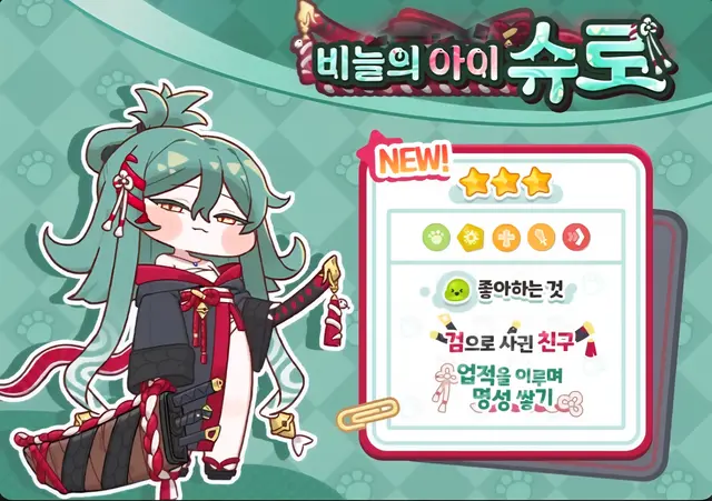 Profile image of 슈로
