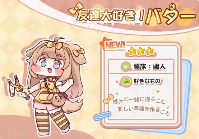 Profile image of 버터