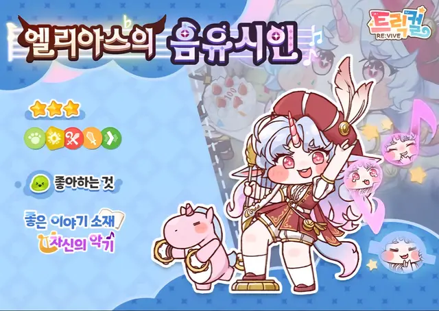 Profile image of 에피카