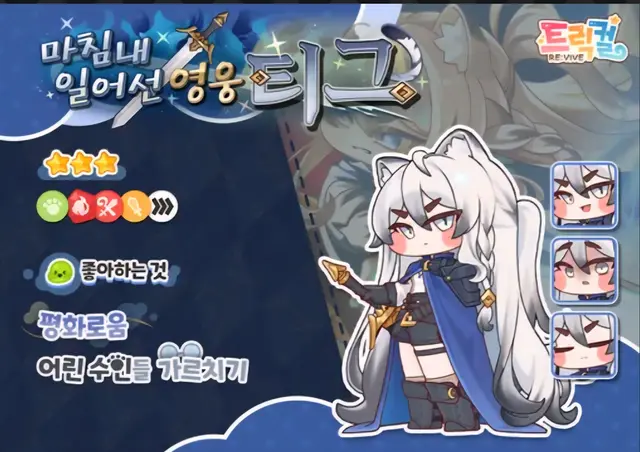 Profile image of 티그