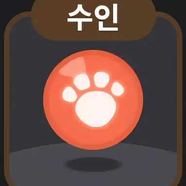 Profile image of 수인