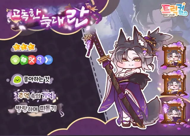 Profile image of 란