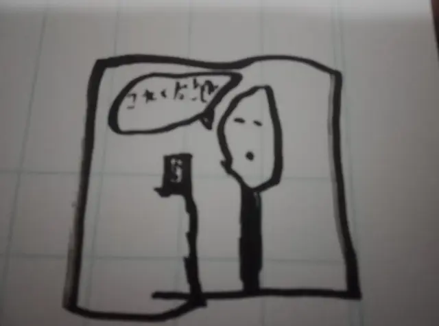 Profile image of ユユ