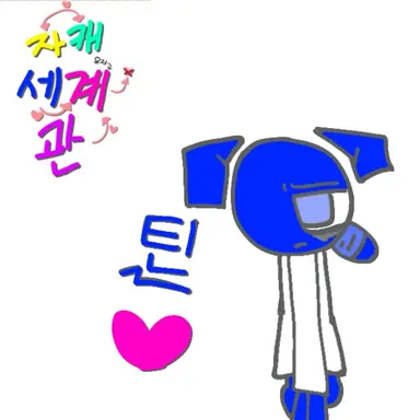 Profile image of 틴