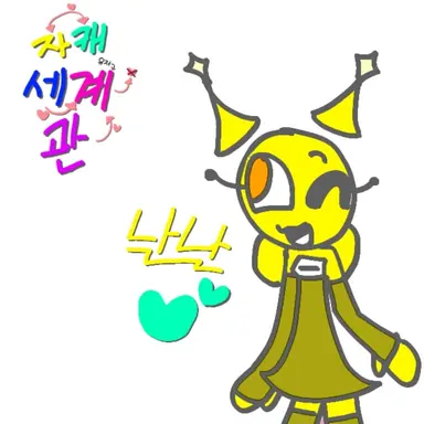 Profile image of 나나