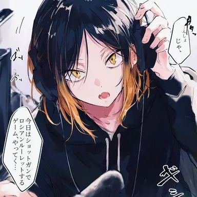 Profile image of 孤爪研磨