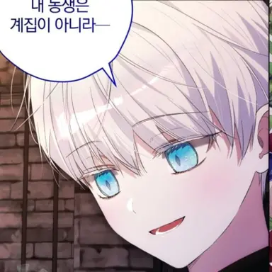 Profile image of 앙리