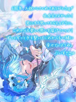 Profile image of ほとけ