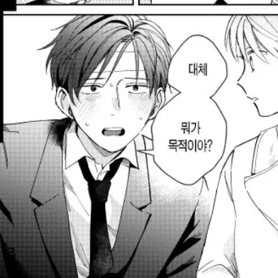 MoistLeaf8469의 토모키