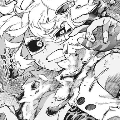 Profile image of 芦戸三奈