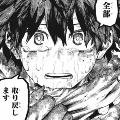 Profile image of 緑谷出久