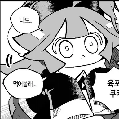 Profile image of 육포맛 쿠키