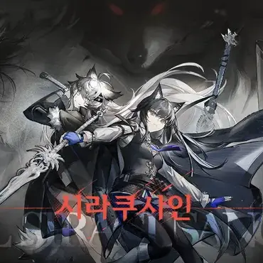 Profile image of 타이틀