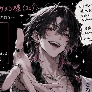 Profile image of 一ノ瀬　空我