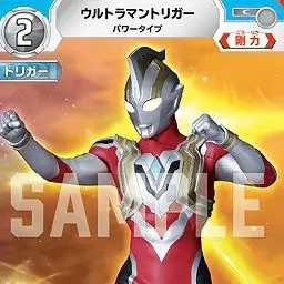 Profile image of パワータイプトリガー