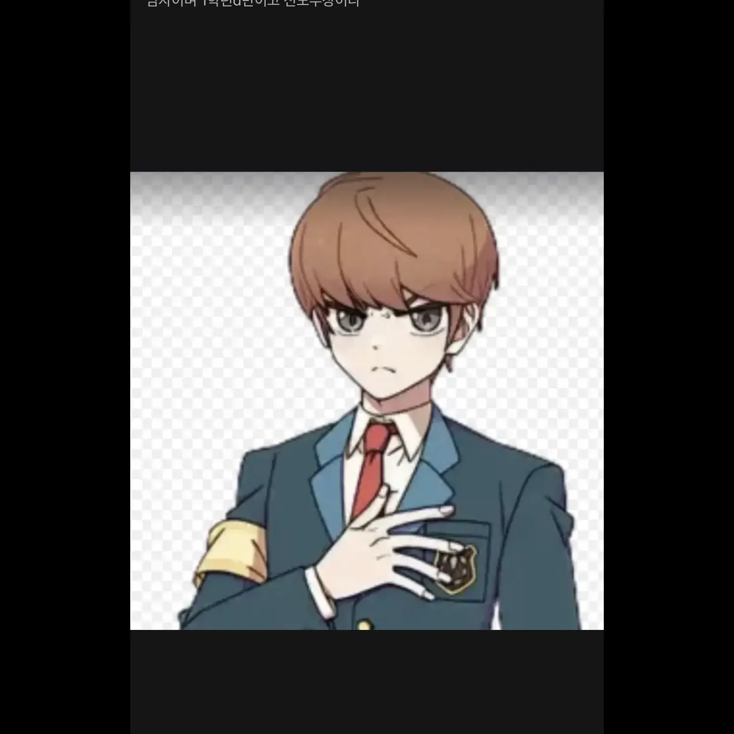 BriskWagon6377의 반배정이 ㅈ된거같다