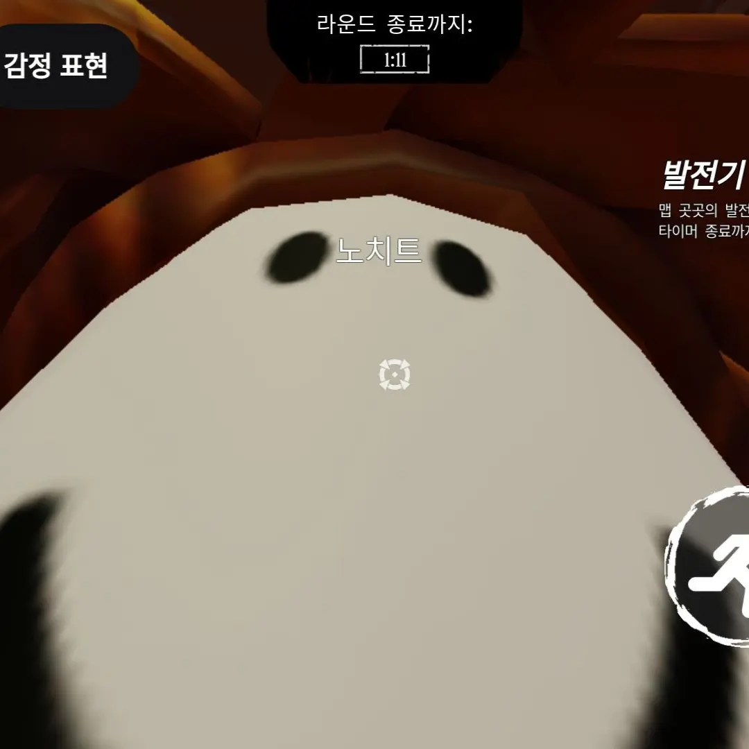 CreamFly5538의 노치트 크루