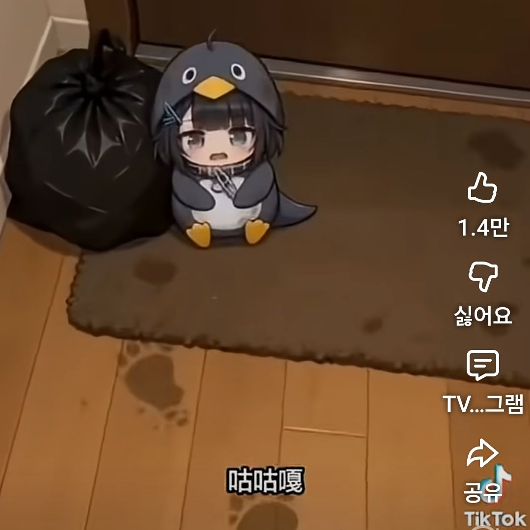 Gugugaga의 작전 대표 이미지