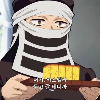 Profile image of 고토