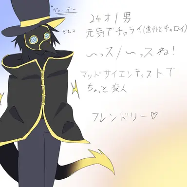 Profile image of ヴェーデー